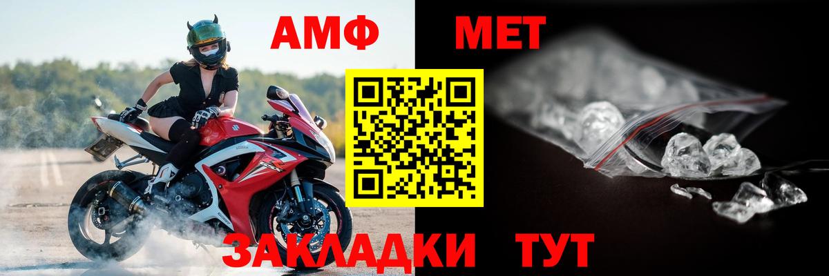 Амфетамин 98%  Амфетамин  Усинск  Вход с VPN 
