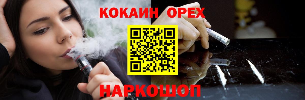 Усинск  Кокаин Перу  Вход с VPN  Кокаин Columbia 