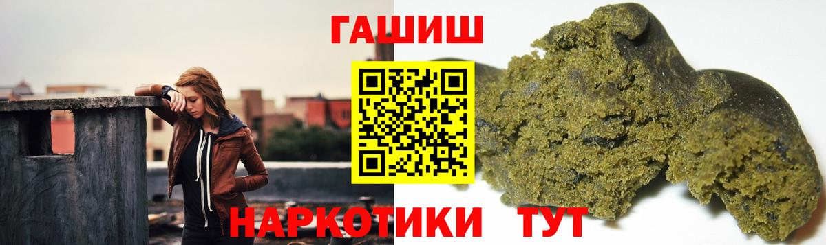 Гашиш ice o lator Усинск