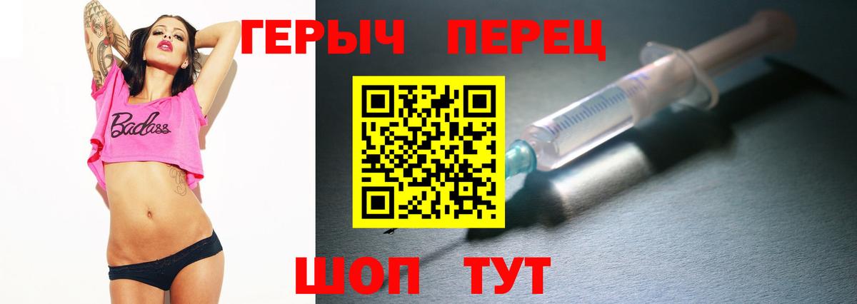 Усинск  ГЕРОИН хмурый  Вход с VPN 