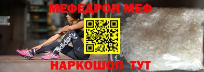 стаф Краснознаменск