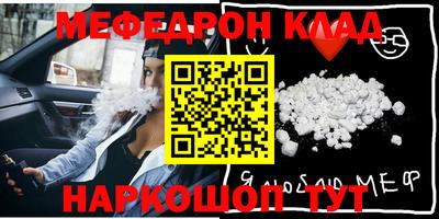 бошки Краснокаменск