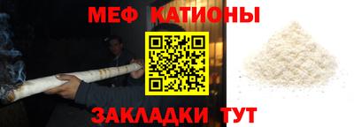 дживик Краснодар