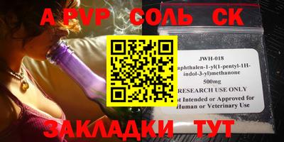 дживик Краснодар