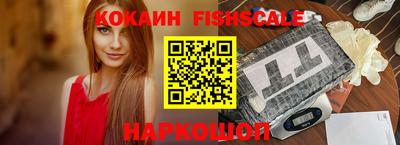 дживик Краснодар