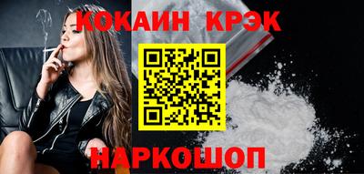 бошки Краснокаменск