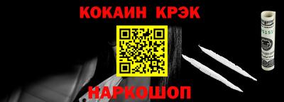 дживик Краснодар