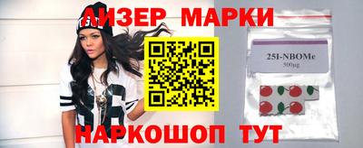 стаф Краснознаменск