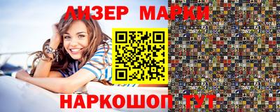 бошки Краснокаменск