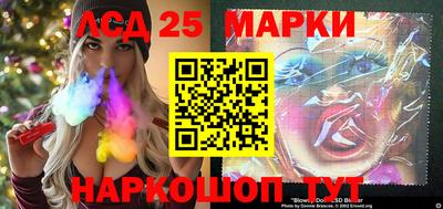 бошки Краснокаменск