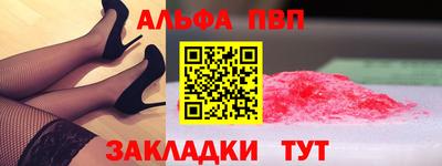 бошки Краснокаменск