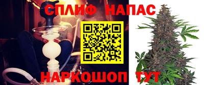 бошки Краснокаменск