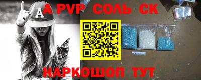 дживик Краснодар