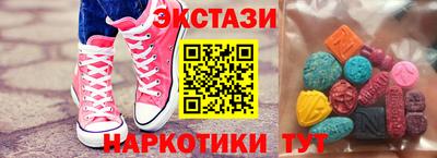 дживик Краснодар