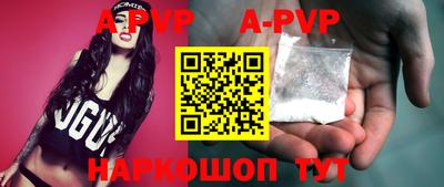дживик Краснодар