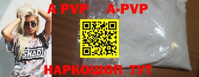 стаф Краснознаменск
