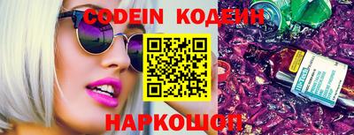 дживик Краснодар