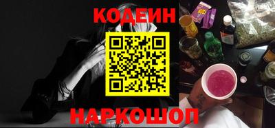 стаф Краснознаменск