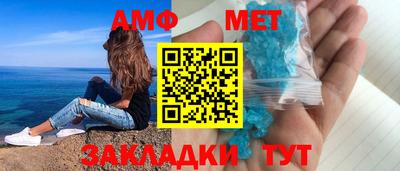 дживик Краснодар
