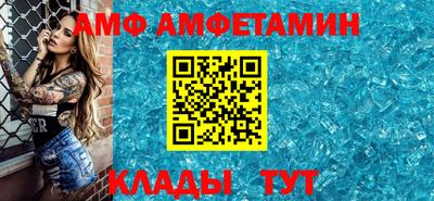 дживик Краснодар