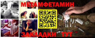 бошки Краснокаменск