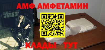 бошки Краснокаменск