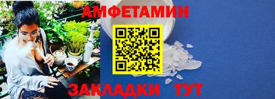 бошки Краснокаменск