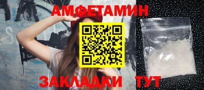 стаф Краснознаменск