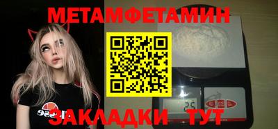 бошки Краснокаменск
