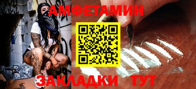 дживик Краснодар