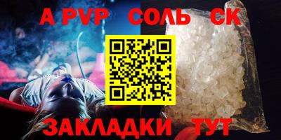бошки Краснокаменск
