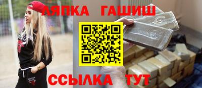 бошки Краснокаменск