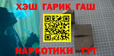 дживик Краснодар