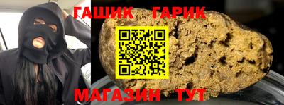 дживик Краснодар