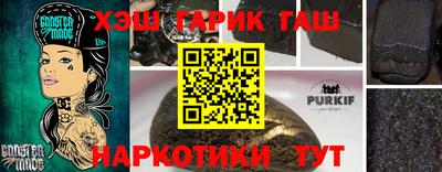 бошки Краснокаменск