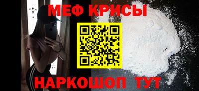 дживик Краснодар