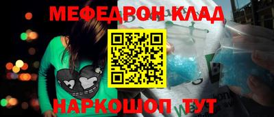 стаф Краснознаменск