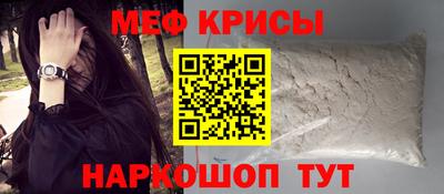 бошки Краснокаменск
