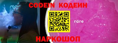 дживик Краснодар