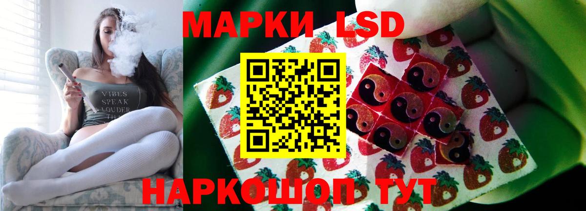ЛСД экстази кислота  LSD-25 экстази  Усинск  ЛСД экстази кислота  Вход с VPN 