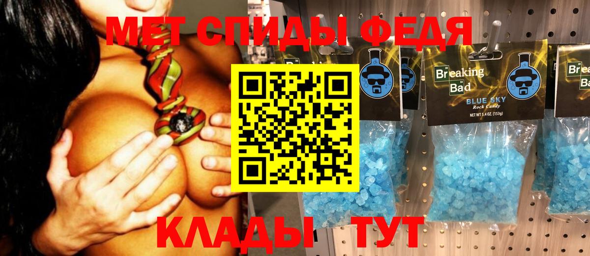 Первитин витя Усинск
