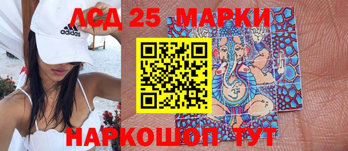 Марки N-bome 1500мкг  Марки N-bome 1500мкг  цены   Вход с VPN  Усинск 