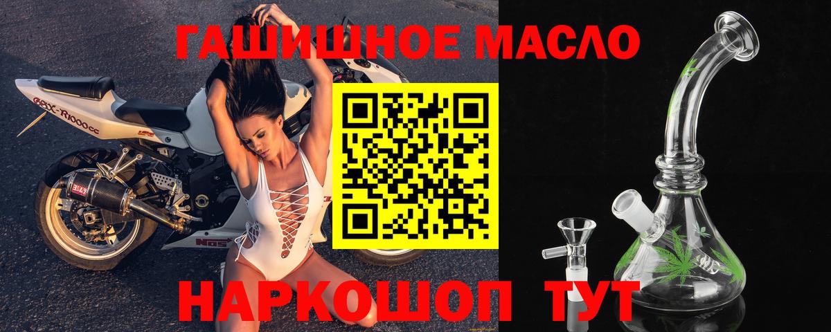 Дистиллят ТГК вейп Усинск