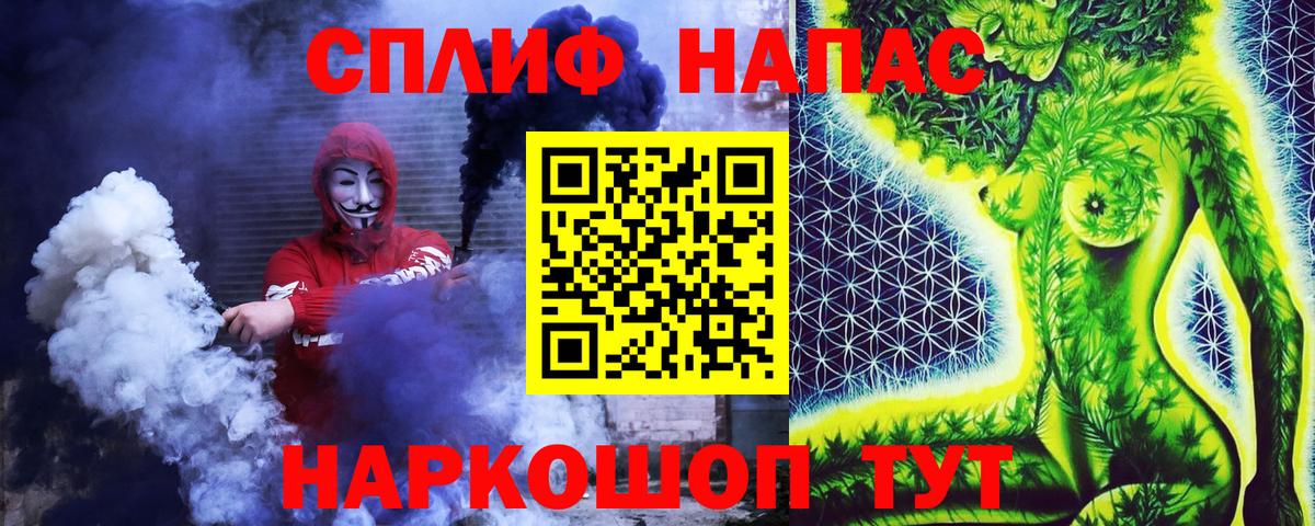 Бошки Шишки планчик  Бошки Шишки SATIVA & INDICA  Вход с VPN  Усинск  Конопля марихуана 